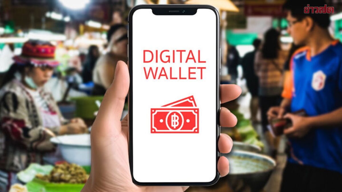 .เคาะแล้ว แจกเงินสด 1 หมื่น เฟสสอง กลุ่ม 60 ปีขึ้นไปเฮ 3 ล้านคนรอรับเลย.