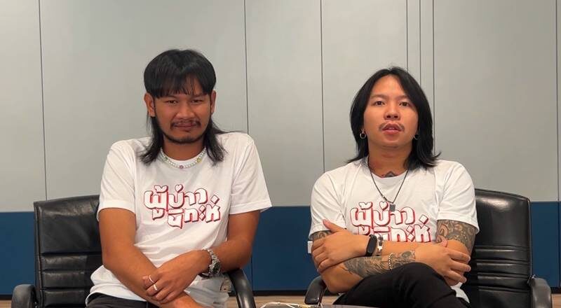 ด้งเด้ง - ตาต้า จุกแทน ต้องเต โดนด่ามีเงินแล้วทิ้งแฟน