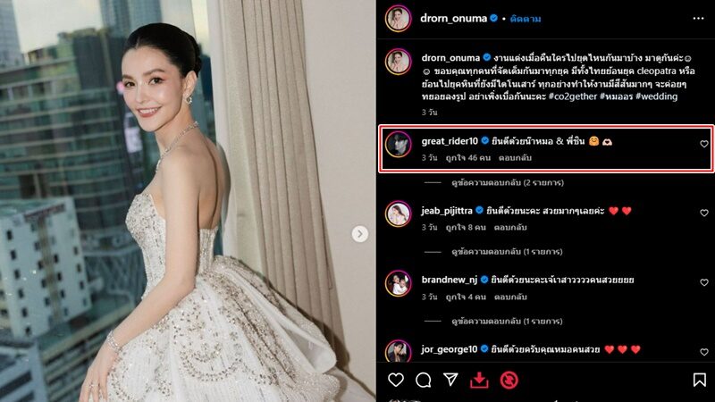 หมออร