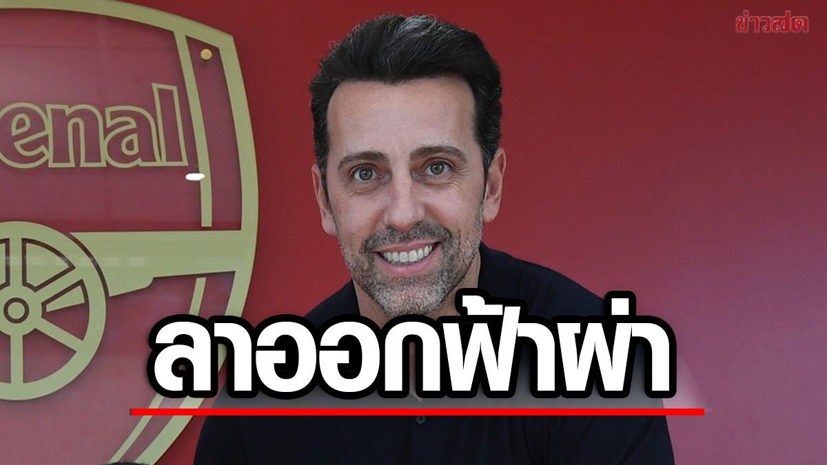 Arsenal Shakeup: Edu Set to Exit as Sporting Director Amid Shocking Move to Premier League Rivals - News Directory 3