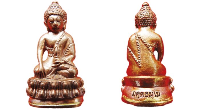 เปิดตลับพระใหม่