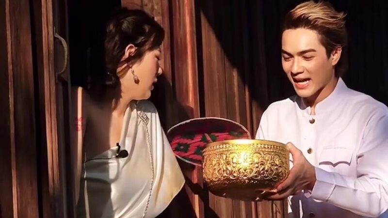 แน็ก ชาลี กับ จีกามิน