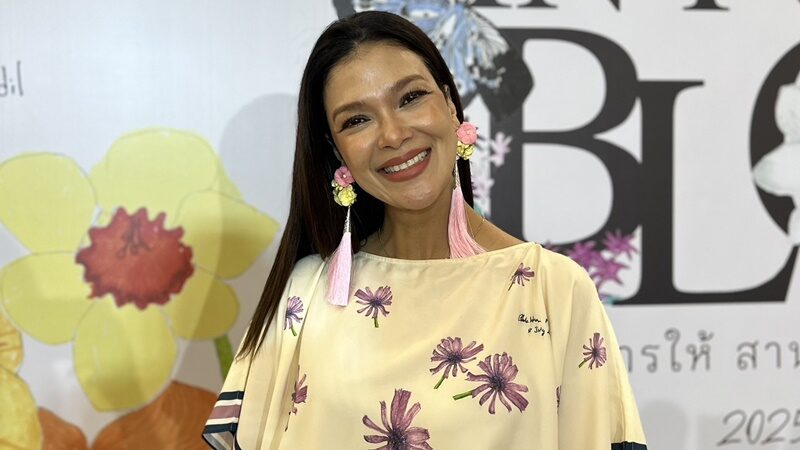 ฮาน่า