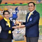 องคมนตรี เปิดประชุมวิชาการพัฒนาโรงพยาบาลสมเด็จพระยุพราช ครั้งที่ 26 