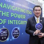 สถาบัน IOD มอบรางวัล “CAC Change Agent Award 2024”  ให้แก่ CP All ต่อเนื่องปีที่ 4