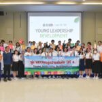 ข้าวตราฉัตร ร่วมสนับสนุนพลังเยาวชนคนรุ่นใหม่ขับเคลื่อนโลกสู่ความยั่งยืนผ่านโครงการ YLD (Young Leadership Development)