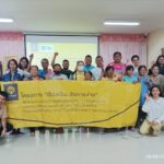 กรมชลฯ เผยความคืบหน้าล่าสุด โครงการรับมือการเปลี่ยนแปลงสภาพภูมิอากาศในลุ่มน้ำยม-น่าน