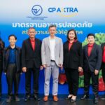 ซีพี แอ็กซ์ตร้า จับมือ สำนักงานคณะกรรมการอาหารและยา (อย.) 