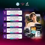 ททท. ชวนคนท่องเที่ยว ร่วมกิจกรรม Your Travel Stories