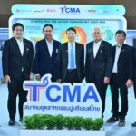 TCMA ชูจุดแข็งอุตสาหกรรมปูนซีเมนต์ ผนึกรัฐ-อุตสาหกรรม-ชุมชน
