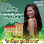 เพราะ “เรา” เปลี่ยนแปลงโลกได้ Talk สุดพิเศษ จาก 2 กูรูตัวจริงในงาน FEED MUSIC 7-8 ธ.ค.นี้
