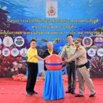 มูลนิธิพิทักษ์อุทยานแห่งชาติเขาใหญ่ จัดโครงการรวมใจภักดิ์รักษ์ทะเลไทยใสสะอาดฯ