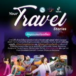 ททท. ชวนคนท่องเที่ยว ร่วมกิจกรรม Your Travel Stories