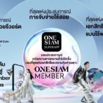 ONESIAM SuperApp พลิกโฉมมอบประสบการณ์เหนือความคาดหมายล้ำไปอีกขั้น