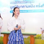 “มูลนิธิมาดามแป้ง” จัดกอล์ฟการกุศล ระดมทุนช่วยเหลือสังคมต่อเนื่อง