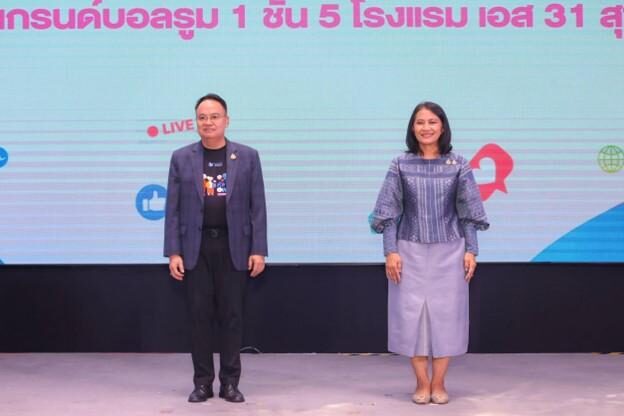 นางโชติกา อัครกิจโสภากุล รองปลัดกระทรวงวัฒนธรรม ผู้แทนรัฐมนตรีว่าการกระทรวงวัฒนธรรม