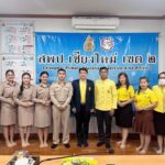 เปิดเทอม พ.ย.นี้ ครูรัก(ษ์)ถิ่น รุ่น 1 กสศ. 327 คน ประจำการ โรงเรียนบ้านเกิด ลดปัญหาขาดแคลนครู และปัญหาการโยกย้ายครูในอนาคต