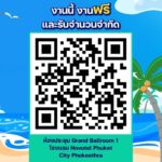 เซเว่นฯ ชวนปักหมุด! งาน “SME x Influencer” ออนทัวร์ภูเก็ต เปิดเทรนด์ใหม่รับปี 2025