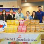 มูลนิธิหัวใจบริสุทธิ์ จับมือนักธุรกิจภาคเอกชน ช่วยชาวแม่สาย