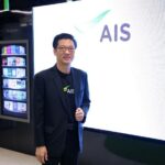 AIS  ผนึก สำนักงานตำรวจแห่งชาติ ตำรวจไซเบอร์เปิด "มาตรการระเบิดสะพานโจร”
