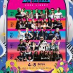 Farm Festival on The Hill 2024 สุดยอดเทศกาลดนตรีที่ใหญ่ที่สุดในภาคเหนือ ปีที่11