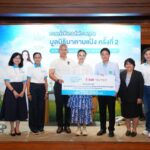 “มูลนิธิมาดามแป้ง” จัดกอล์ฟการกุศล ระดมทุนช่วยเหลือสังคมต่อเนื่อง