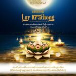 ลอยกระทงกรุงเทพฯ สุดฟิน! 5 จุดเช็กอินวิวสวย แสงสีอลัง