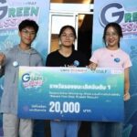 หาดใหญ่วิทยาลัย 2 คว้าแชมป์ Green Mission by Chula x GULF ภารกิจรักษ์ยั่งยืน