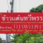 เติมเต็มโอกาส สร้างอนาคตกับ 'OR' ด้วยโมเดลต้นแบบของโครงการพัฒนาการปลูกกาแฟอย่างยั่งยืน