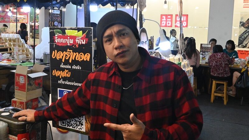 จั๊กกะบุ๋ม