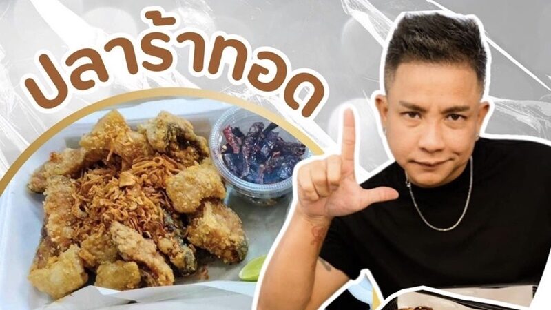 จั๊กกะบุ๋ม