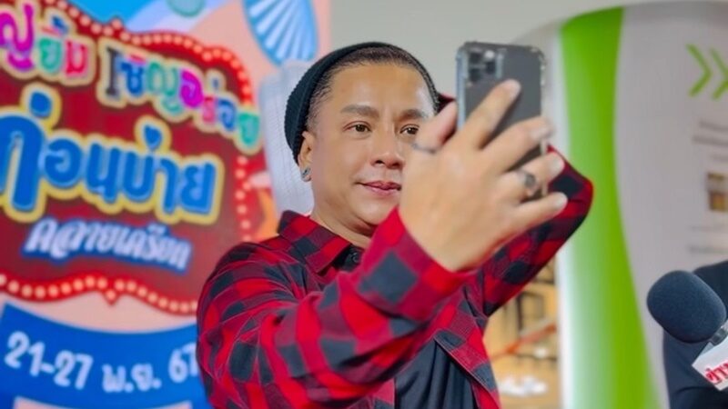 จั๊กกะบุ๋ม
