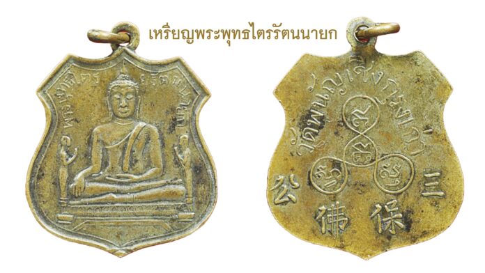 รอบด้านวงการพระ