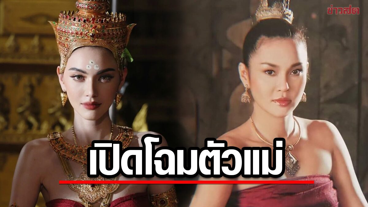 Unveiling the Timeless Icon: Mae Yua Srisudachan – The Enduring Matriarch Across Generations