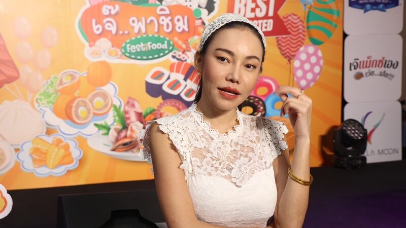 เอ็ม อมลวรรณ