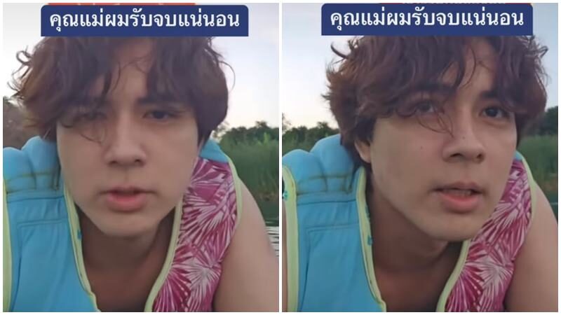 หรือแม่แอบไปเป็นดารา! แน็ก ชาลี รับจบ คุณแม่ผมเอง อักษรย่อ ว.