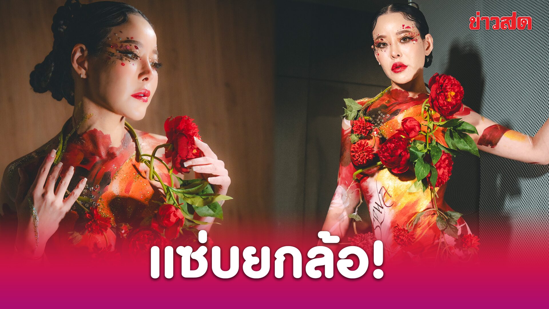 Unveiling Ning Panita: The Stunning Model Who's Redefining Beauty and Breaking the Mold - News Directory 3