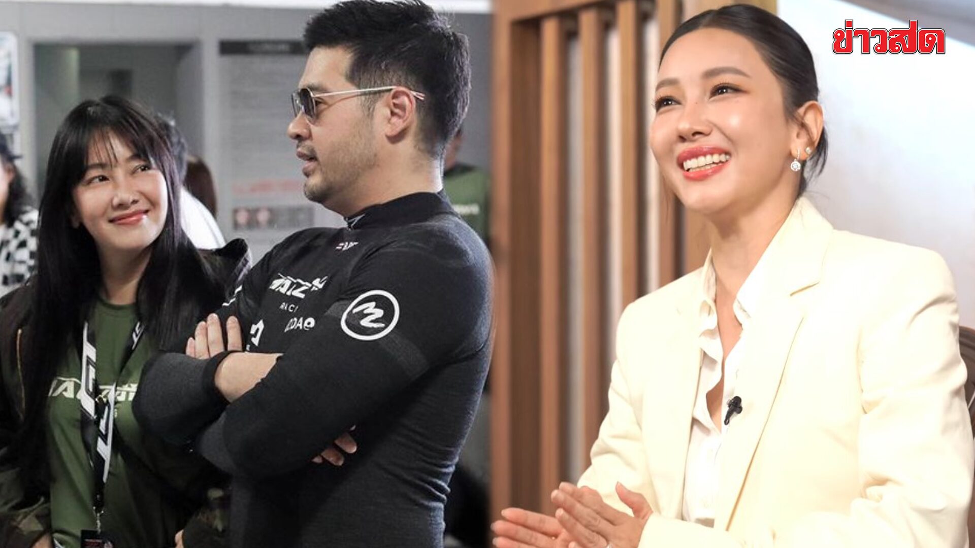 .นุ่น วรนุช เผยเหตุผลแต่งงานมานาน 15 ปี ทำไมถึงไม่มีลูก.