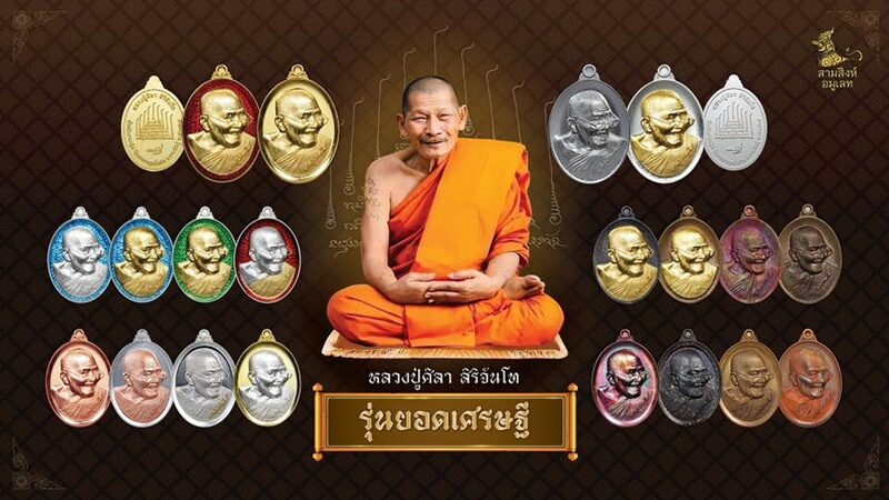 นุ่น-ต๊อด