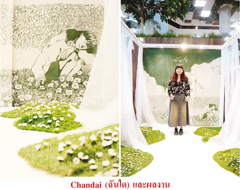 ปักหมุดศิลปวัฒนธรรม - ทุ่งดอกไม้และทิวเขา 1วัน1,000ภาพ