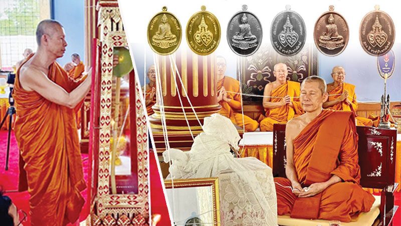 .พุทธาภิเษกเหรียญพระอภัยวงศ์ กฐินพระราชทานวัดแก้วพิจิตร.