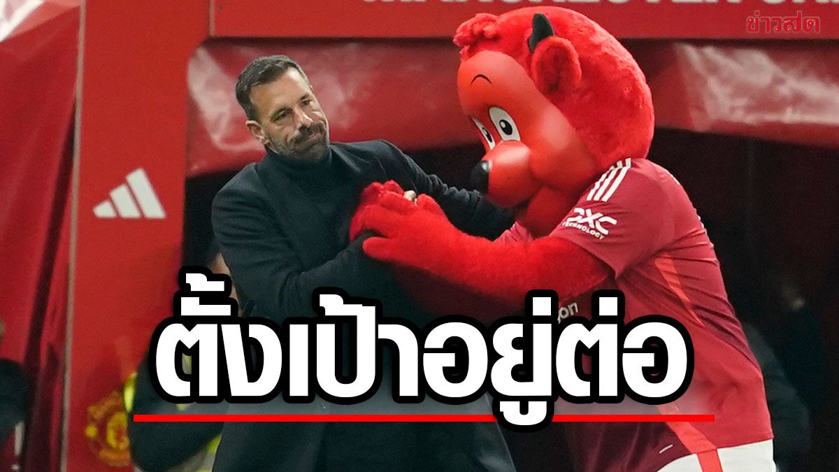 Ten Hag's Shocking Sacking: Ruud's Defiant Stance Sparks United Power Struggle - News Directory 3