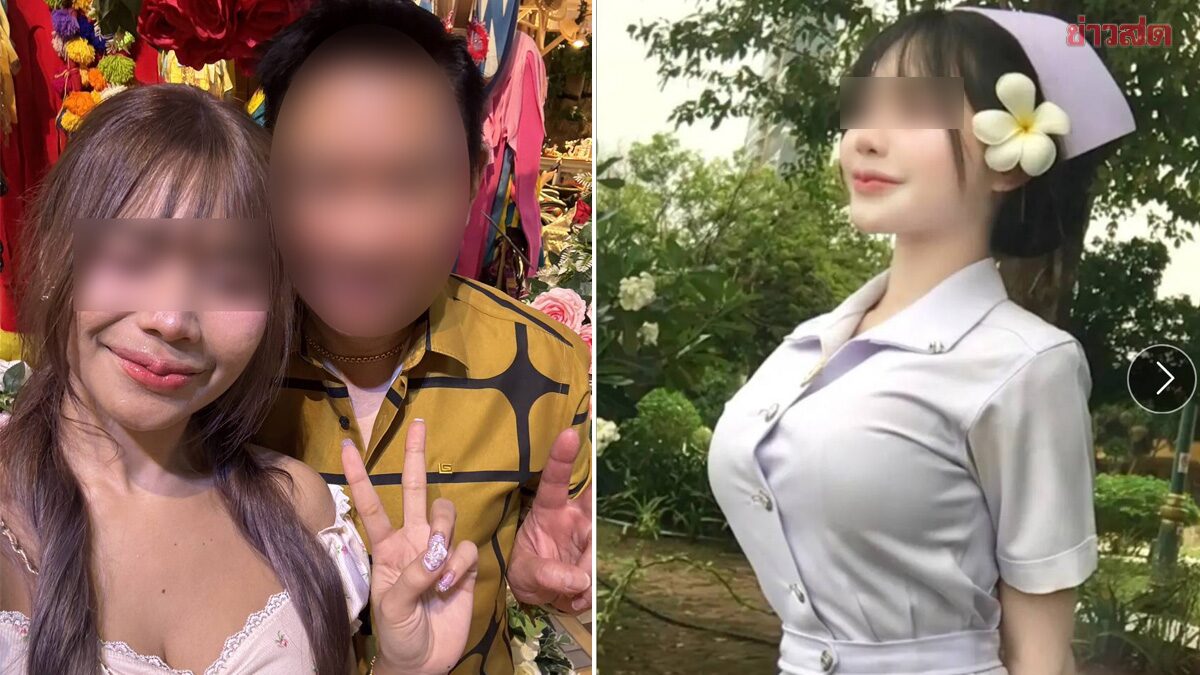 เสี่ยเจ้าของโรงเรียนกวดวิชา ร้องสายไหมต้องรอด สาวพยาบาลหลอกให้รัก เปย์ให้ตลอด โดนบังคับแต่งงาน