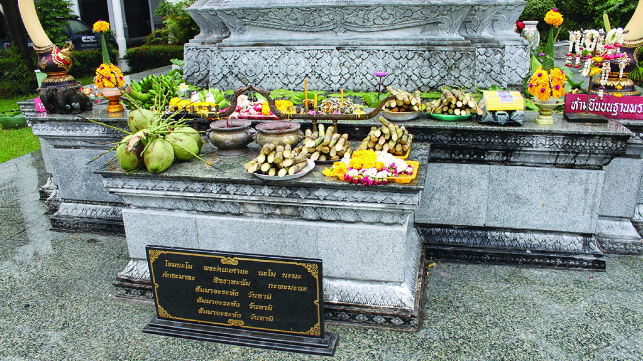 ชวนกันมา พากันมู(เตลู) - ไหว้เทพ‘พระพิฆเนศวร’ 