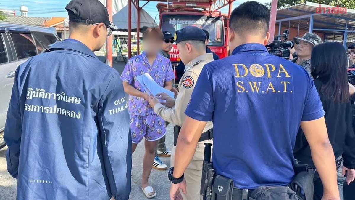 เยดหีเดก9 10 รวบแอดมินกลุ่มลับ เทเลแกรม ปล่อยคลิปโป๊เด็ก พบสมาชิกกว่า 500 คน - ข่าวสด