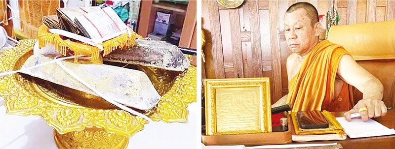 รายงานพิเศษ - เหรียญแสตมป์‘พรหมเศรษฐี’