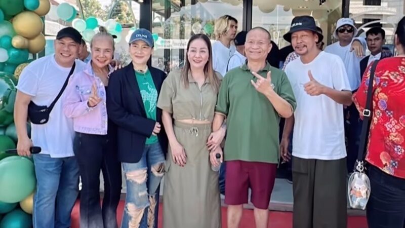มิกซ์
