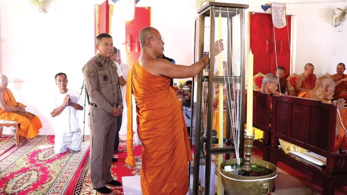 ข่าวสดพระเครื่อง