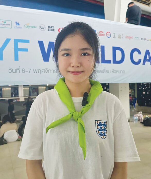 สดจากเยาวชน