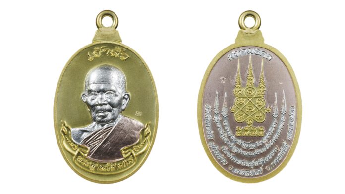 เปิดตลับพระใหม่